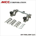 MCC(松坂鉄工所) ソケットエルボクランプ EKS5025N 1