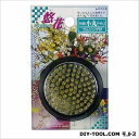 悠花 剣山小丸