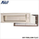 水上 メイルシュートNo.18真壁用 壁厚調整範囲:95〜135mm投入口:H34×W184mm ステン色 001-5011 1台