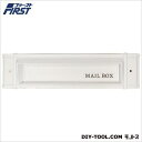 水上 ヴィクトリアポスト口No.24 取付開口寸法:H60×W235mm投入口:H42×W224mm ホワイト 001-5066 1台