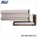 水上 No.2000ポスト内フタ付気密型真壁用 壁厚調整範囲:95〜135mm 投入口:H35×W236mm ヘアーライン 001-5811 1台