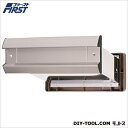 水上 No.2000ポスト内フタ付気密型大壁用 壁厚調整範囲:135〜190mm 投入口:H35×W236mm ヘアーライン 001-5812 1台