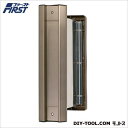 水上 No.2000ポストタテ型内フタ付気密型大壁用 壁厚調整範囲:135~190mm 投入口:H236×W35mm アンバー 001-5821 1台