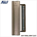 水上 No.2000ポストタテ型内フタ付気密型厚壁用 壁厚調整範囲:190~290mm 投入口:H236×W35mm アンバー 001-5861 1台