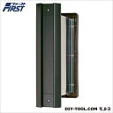 水上 No.2000ポストタテ型内フタ付気密型厚壁用 壁厚調整範囲:190~290mm 投入口:H236×W35mm 黒 001-5862 1台
