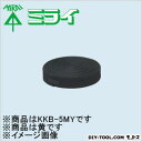 未来工業 カラーバンドキット品 黄 KKB-5MY 1点