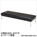 ※法人専用品※ミズノ ロビーチェア背無し ブラック MC425