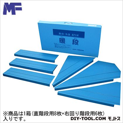 エムエフ 暖段左回り階段用 730×200 1箱(直階段用8枚+左回り階段用6枚)