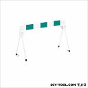 ミツギロン 区画整備用品プラケード 35×58×100cm グリーン SF-17 1点