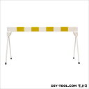 ミツギロン 区画整備用品プラケード 46×75×150cm イエロー SF-18 1点