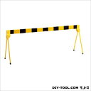 ミツギロン 区画整備用品プラケード 46×75×200cm トラ(黄黒) SF-19 1点