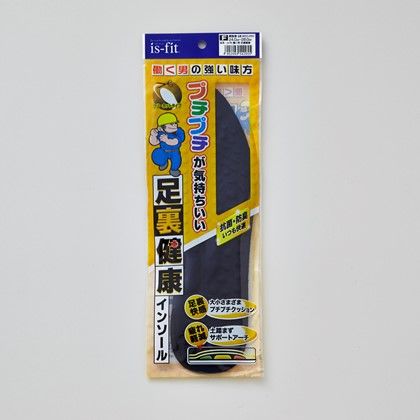 is-fit 足裏健康インソール 男性用フリー M050-2955
