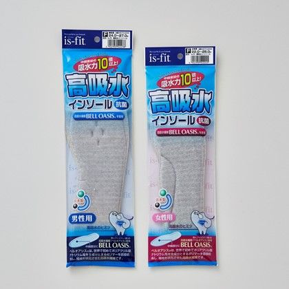 is-fit 高吸水インソール 女性用フリー M070-2245のサムネイル