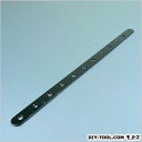 マイスト カチオン取付金具/フラットタイプ 厚み(mm)2×幅(mm)15×長さ(mm)300 ブラック 6075 1