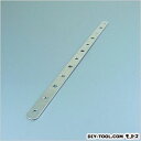 マイスト ステンレス取付金具/フラットタイプ 厚み(mm)2×幅(mm)15×長さ(mm)300 5207 1
