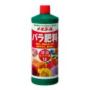 メネデール バラ肥料原液 1