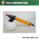 マルハチ産業 散粉器サンプラー 350ml #3350