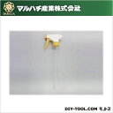 ダリヤ印 PETボトル君 PET-110