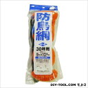 日本マタイ ヘッダー付き防鳥網 30坪用