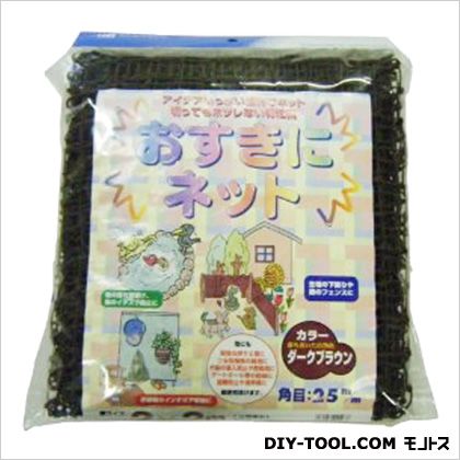 森下 おすきにネット ブラウン