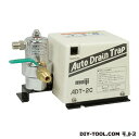 明治機械製作所 オートドレントラップ 幅×奥行×高さ:220×126×120mm ADT-21C(4)
