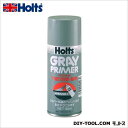 ホルツ プライマー 180ml グレー MH003 1