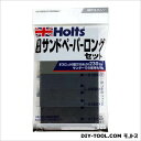 ホルツ サンドペーパーロング 38g MH928