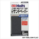 ホルツ 耐水サンドペーパー 29g MH982
