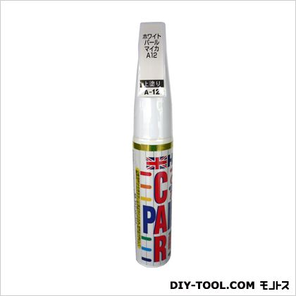 ホルツ カラータッチ補助カラーA-12 20g ホワイトパール上塗り MH4084 1