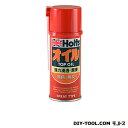 ホルツ トップオイル MH241