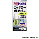 ホルツ ステッカーリムーバーリキッド MH808