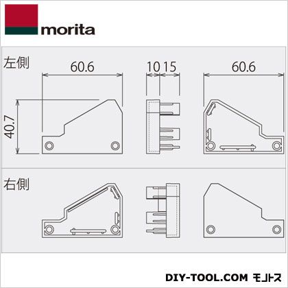 森田アルミ工業 忍び返し AG/AGX用エンドキャップ(左右セット) 40.7×60.6 グレー AG-CAP 1セット