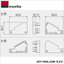 森田アルミ工業 忍び返し AG/AGX用エンドキャップ(左右セット) 40.7×60.6 グレー AG-CAP 1セット