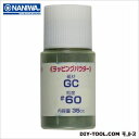 ナニワ研磨 ラッピングパウダー GC #60