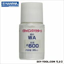 ナニワ研磨 ラッピングパウダー WA #600 1点