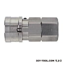 日東工器 ハイカプラ SUS-20SF-BL 1点