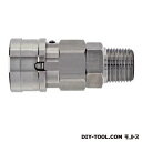 日東工器 ハイカプラ SUS-20SM-BL 1点