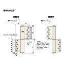 日東工器 オートヒンジ700シリーズ右開き空丁番 ステン 730R 3