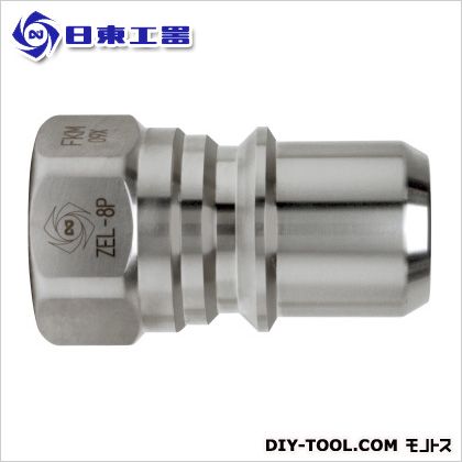 日東工器 ゼロスピルカプラ(プラグ・おねじ取付け) SUS-ZEL-6P-EPDM 1