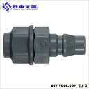 日東工器 樹脂カプラ(樹脂製プラグウレタンホース取付け用) 65PN-PLA 1点