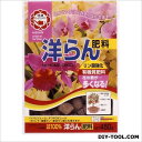 日清ガーデンメイト 洋らんの肥料 450g