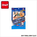ニトムズ サッシ枠断熱テープ 16mm×7m ブロンズ E0291 2巻