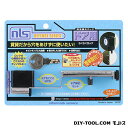 日本ロックサービス NLSらくらくロック DS-RA-1U 1点(3)