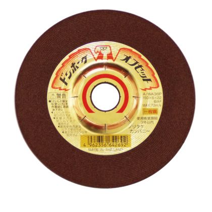 ノリタケ株式会社 オフセット砥石ドンホークオフセット A/WA24P 150X6X22mm 1000C91272 25枚