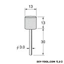 仕様 サイズ 先端径:13粒度:#60 G3217