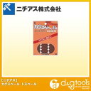 ニチアス カグスベール 貼るタイプ トスベール 18枚入