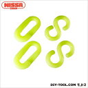 ニッサチェイン(NISSA) PW60K用蛍光Sフック蛍光クイックジョイント Sフック-長さ31.1mm?内径11.5mm?クイックジョイント-内径28.5×7...