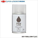 ニッペホーム ペンキュア SPRAY de PAINT 水性スプレー つやなしクリヤー 100ml ニッペホーム ペンキュア SPRAY de PAINT 水性スプレー つやなしクリヤー 100ml