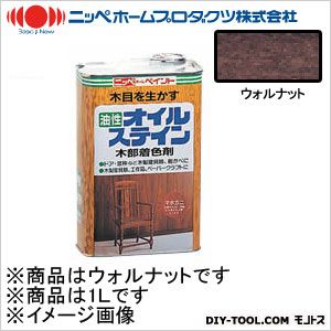 ニッペホーム オイルステイン ウォルナット 1L