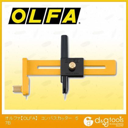 オルファ(OLFA)OLFAコンパスカッター57B1点